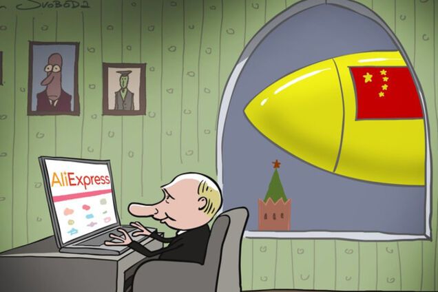 Карикатура Елкина