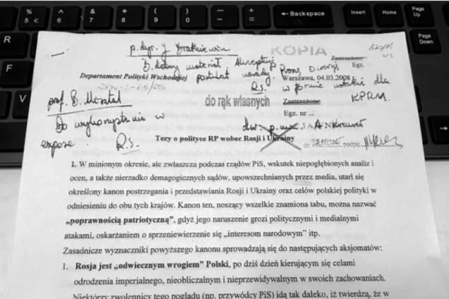 Секретный документ по Украине