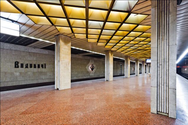 станция \'Выдубичи\'