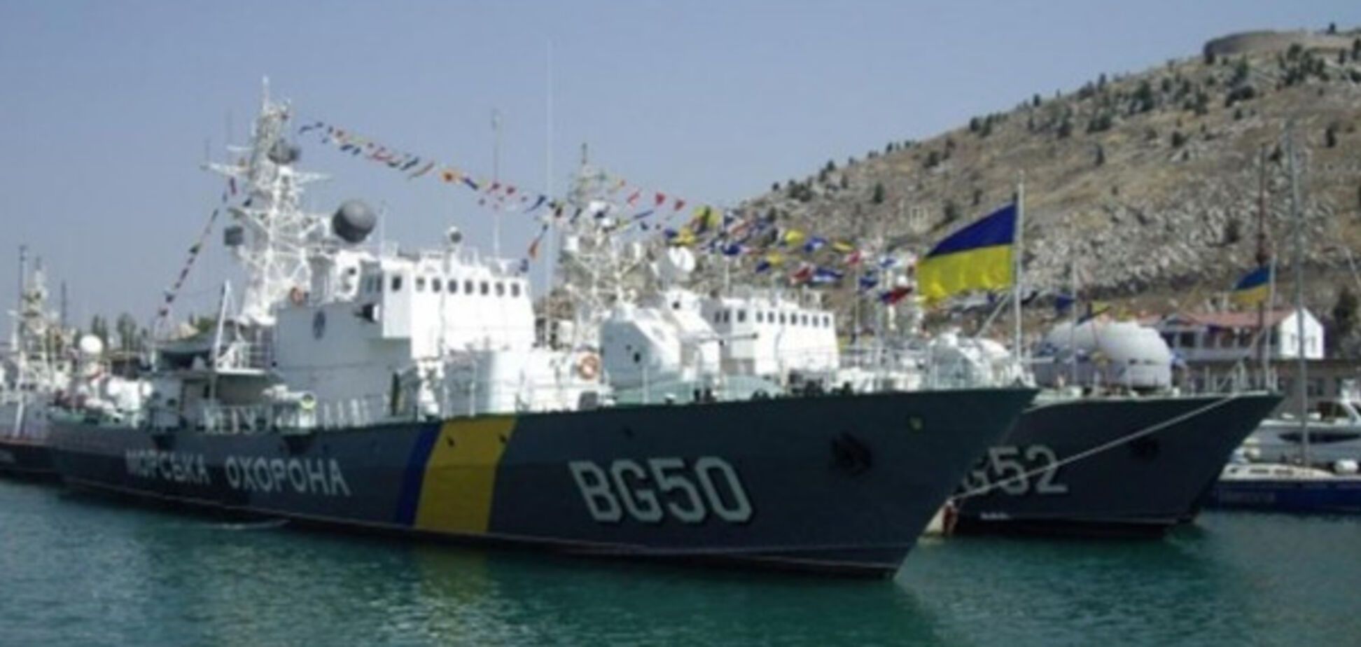 український флот