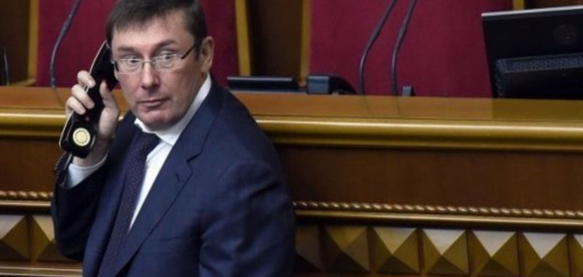 Юрий Луценко