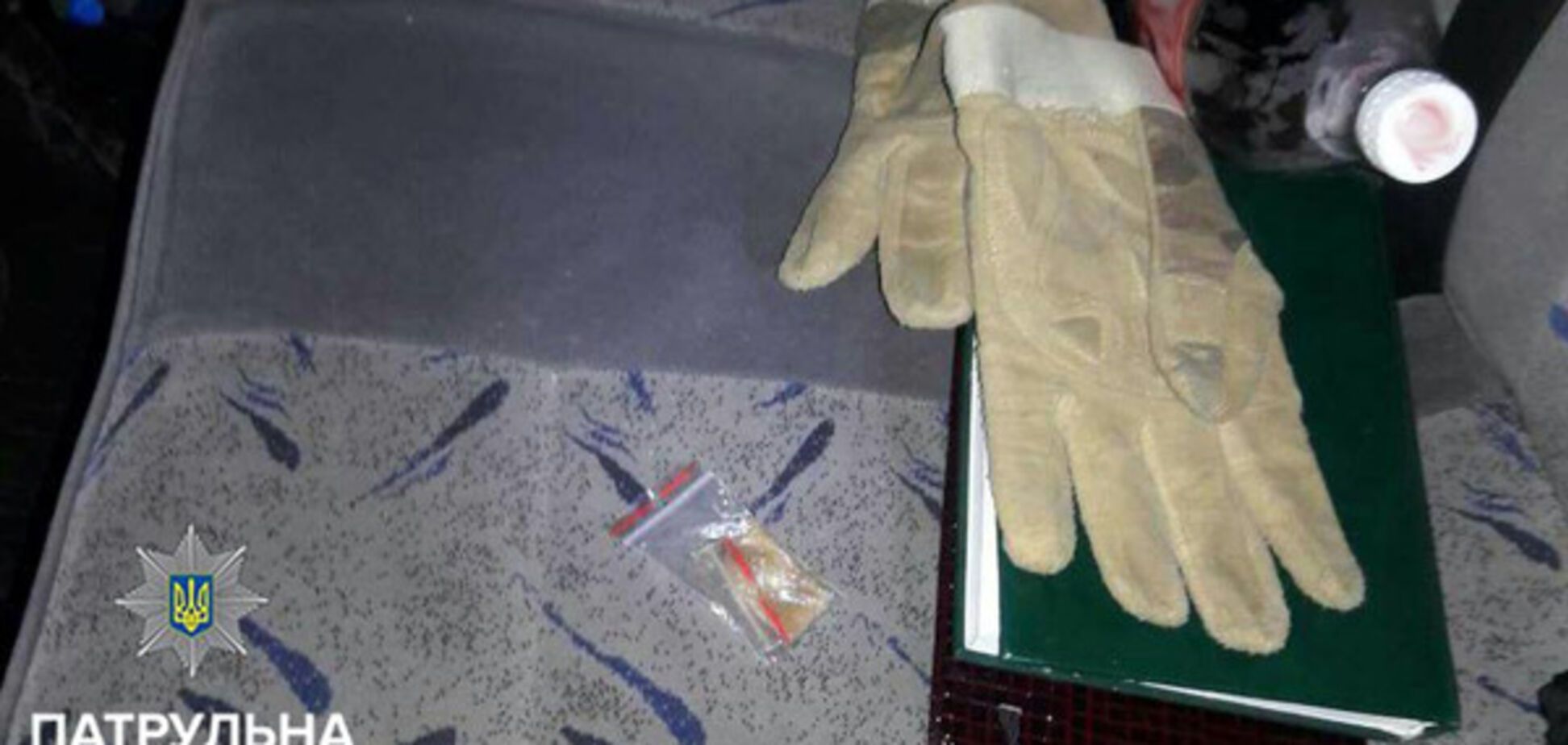 В Запорожье задержали вооружённого наркодилера