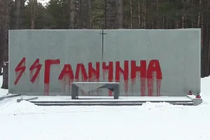 Биківня вандали