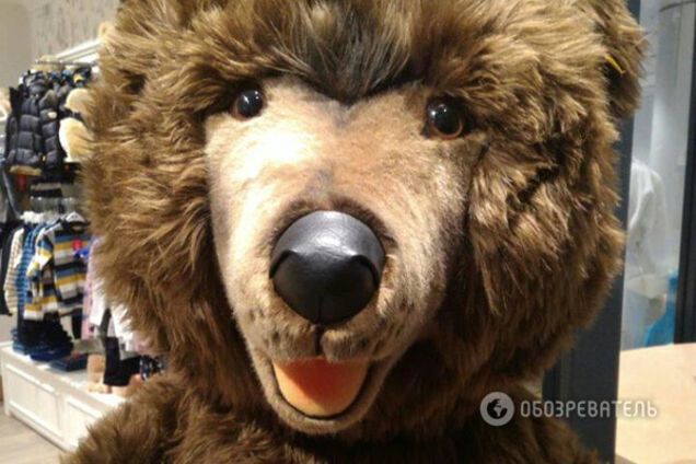 дорогой медведь