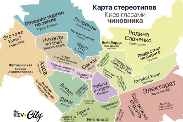 Карта