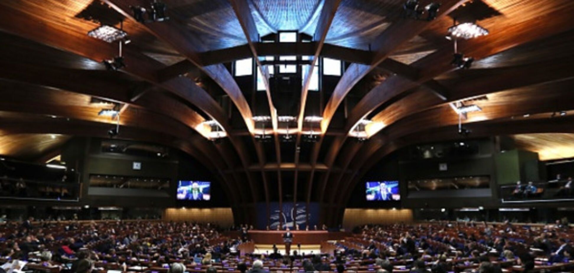 Парламентская ассамблея Совета Европы