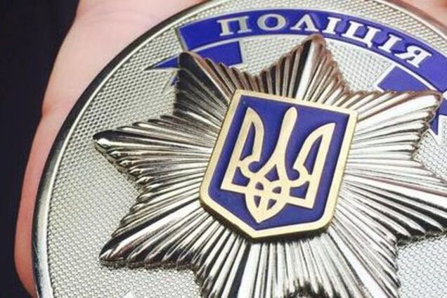 полиция украина