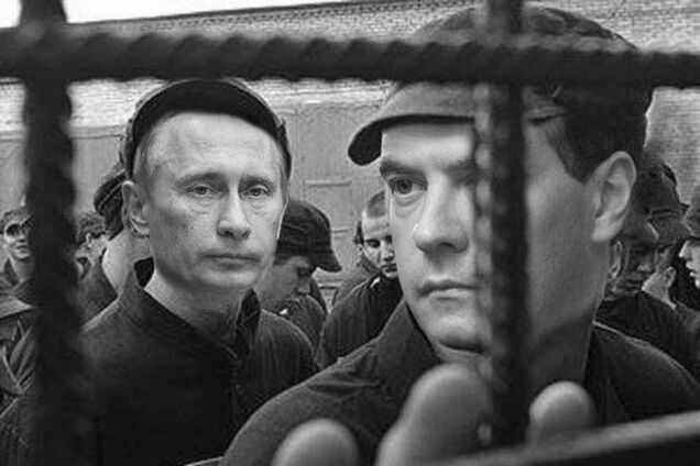 путин и медведев в тюрьме
