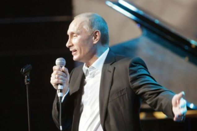 Путин Поет