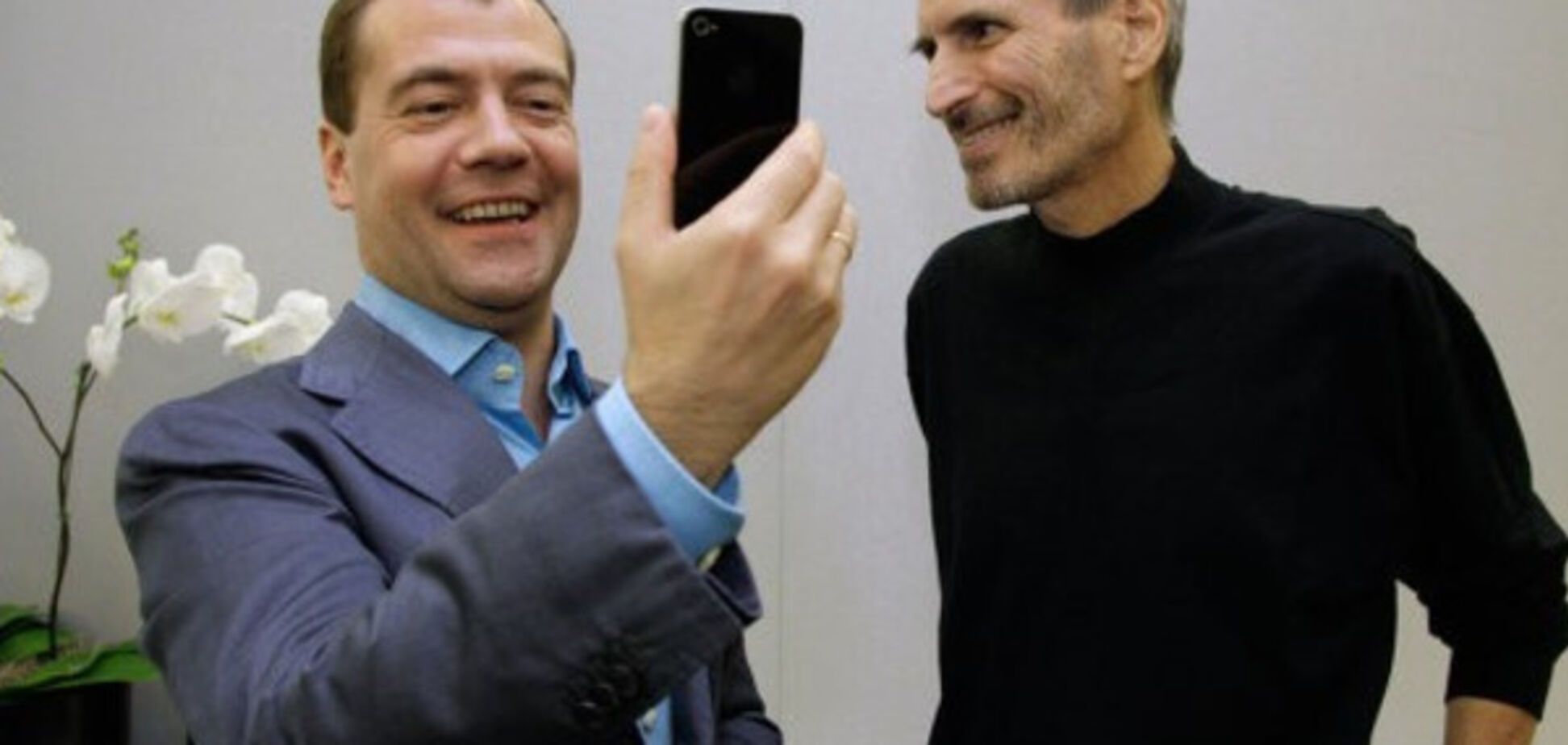 Дмитрий Медведев, Стив Джобс, iPhone