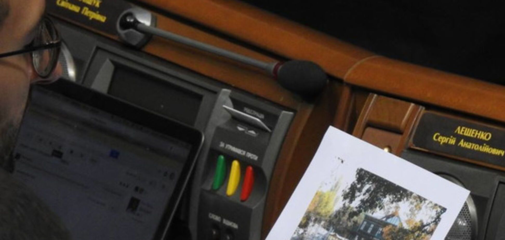 Дом Лещенко