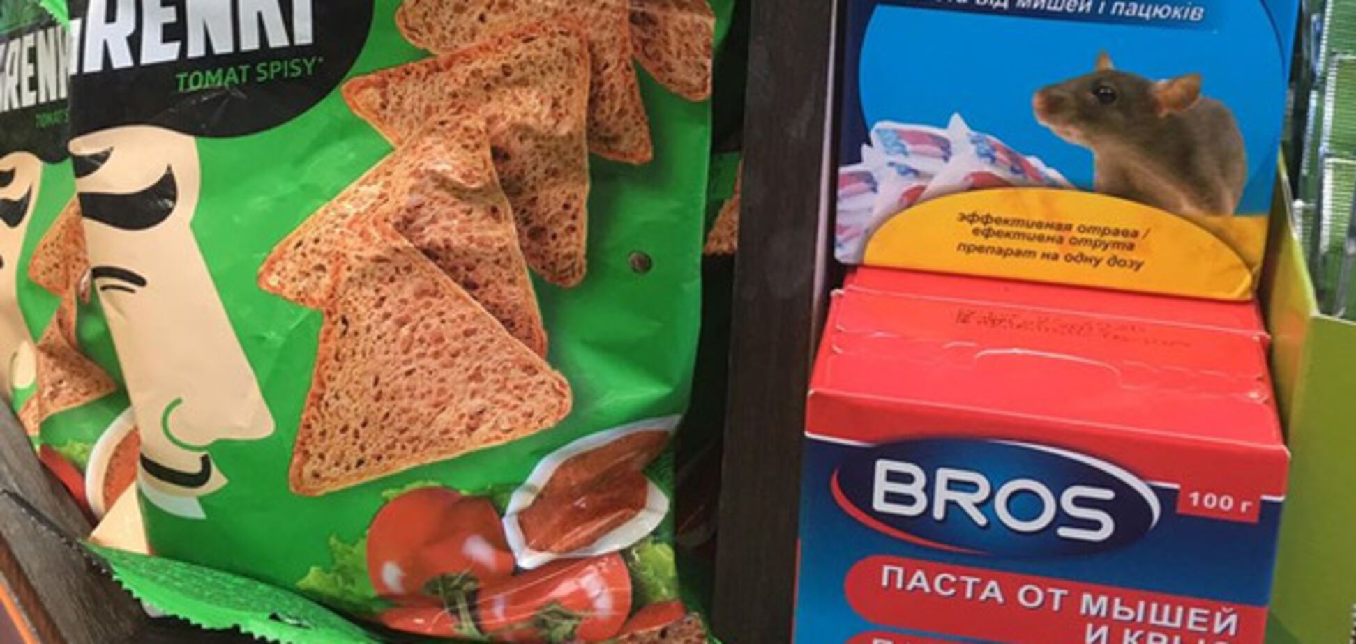 товары в супермаркете