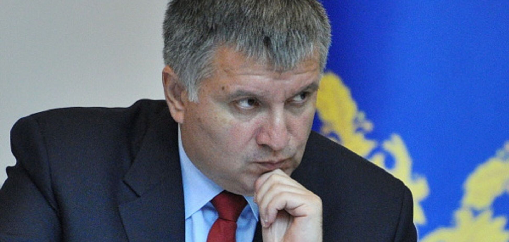 Арсен Аваков