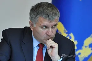 Арсен Аваков