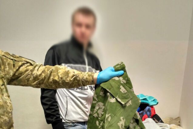 Госпогранслужба