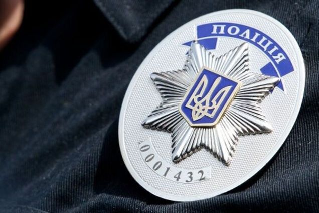 Национальная полиция Украины