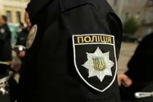 Полиция