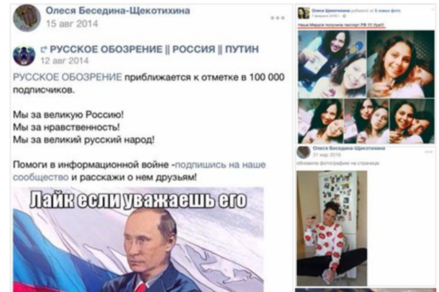 Сестра Анастасии Топольской