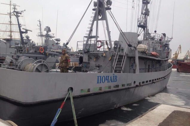 Украинское судно