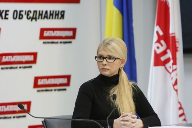 Юлия Тимошенко