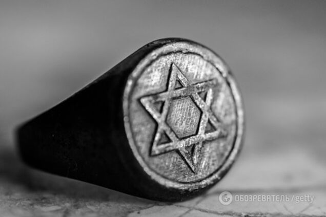 звезда давида