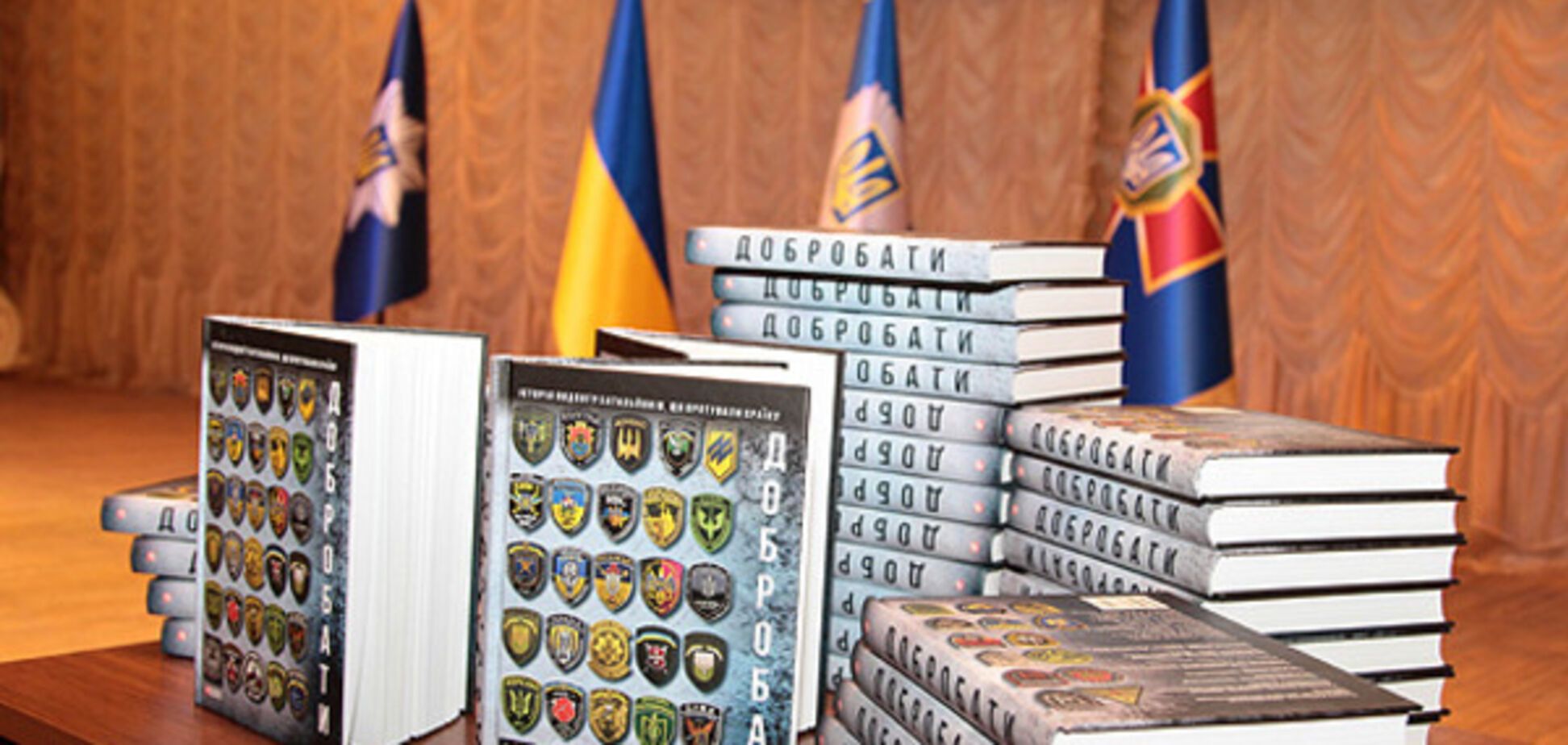 В МВД презентовали дополненное издание книги 'Добробаты': опубликованы фото
