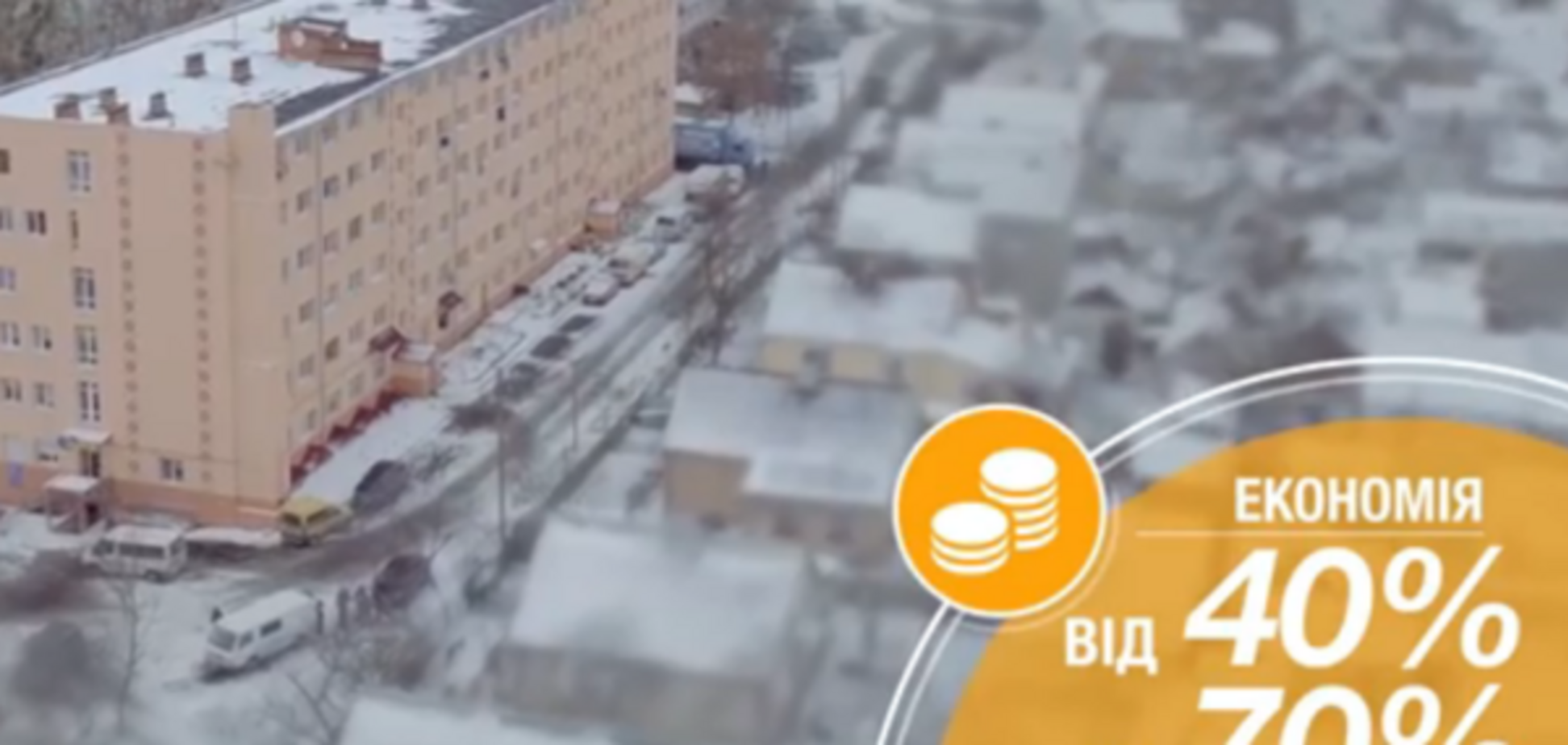 Як заощадити на комунальних платежах