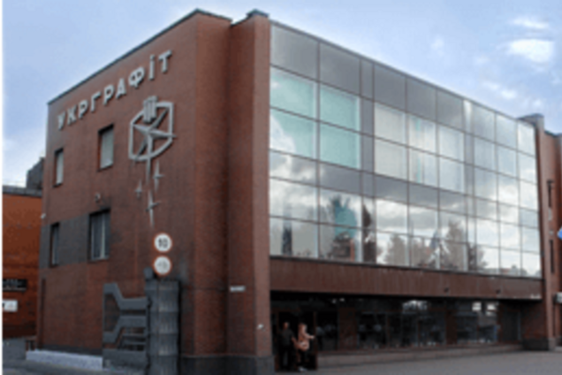 На запорожском предприятии произошло ЧП