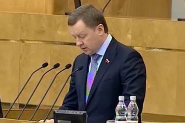 Держдума РФ