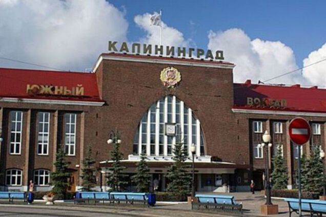 Калининград