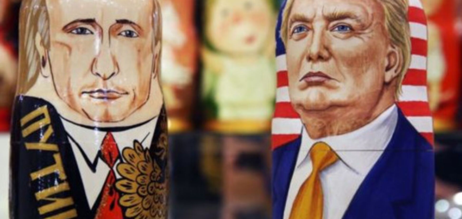 Переговоры Путина и Трампа