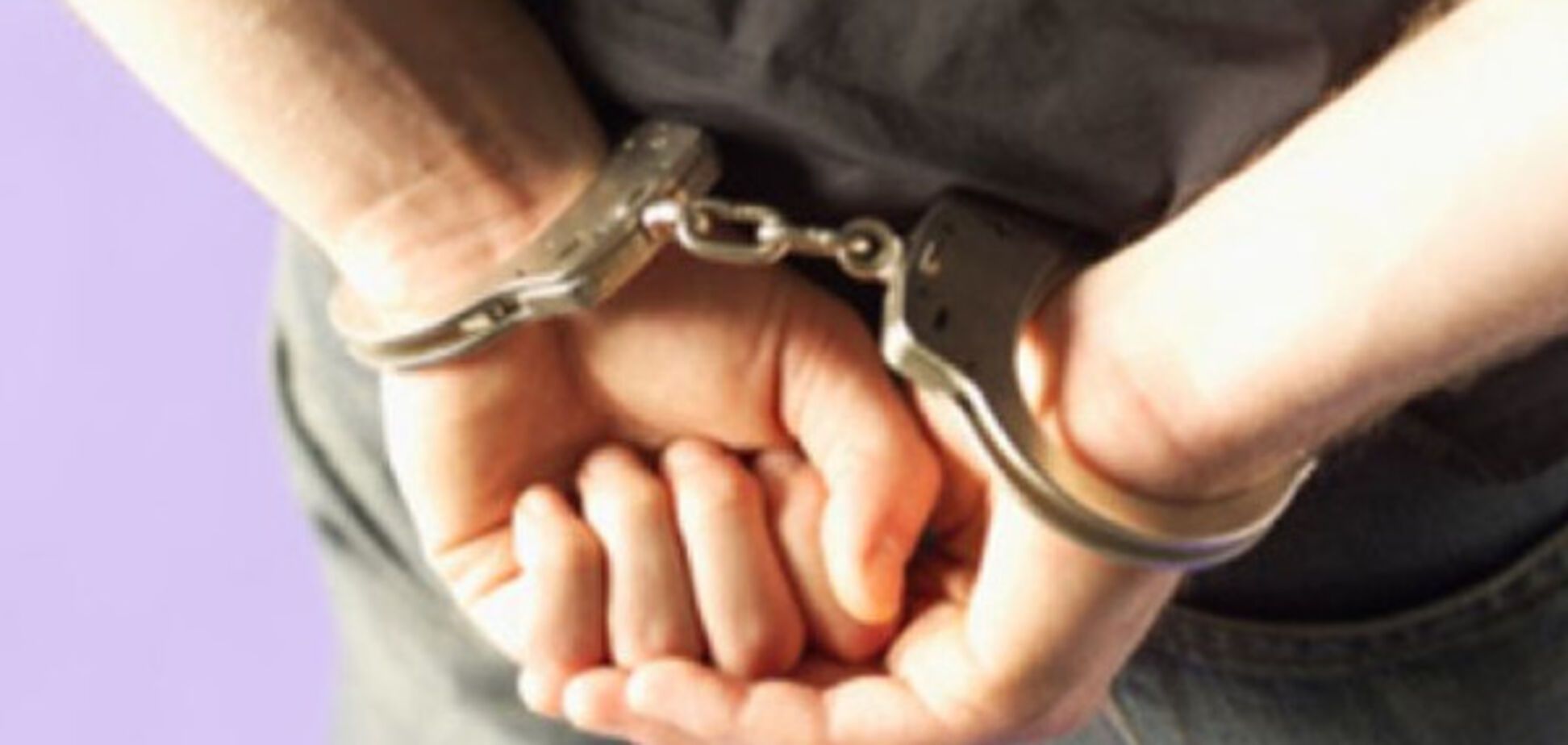 Арестовать теперь могут любого