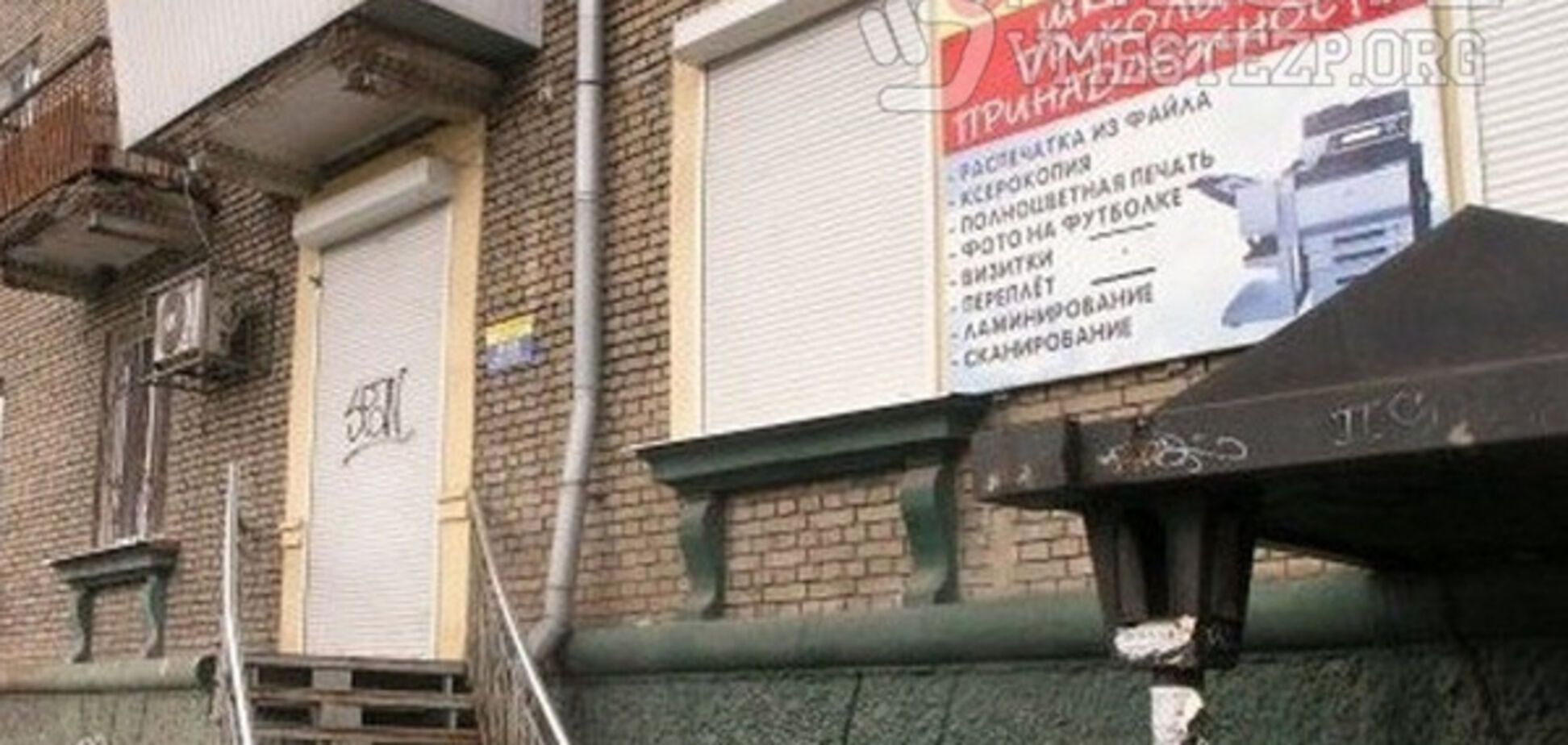 Запорожские журналисты составили ТОП самых жутких убийств 2016 года