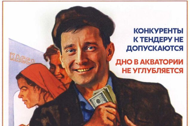 В сети высмеяли портового чиновника, который провалил тендер в порту 'Южный'