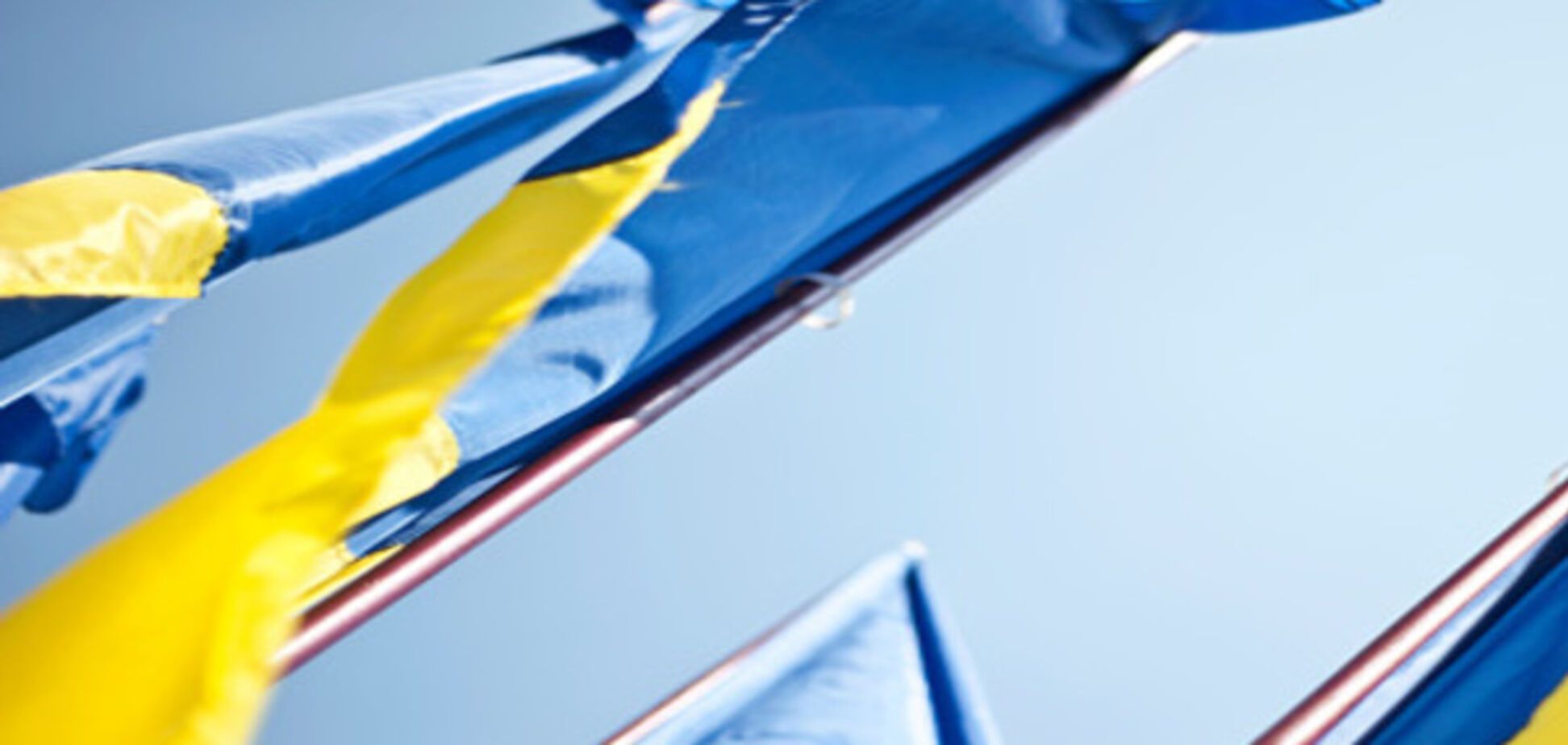 Флаг Украины