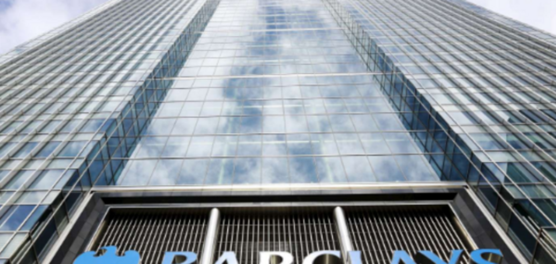 Банк Barclays
