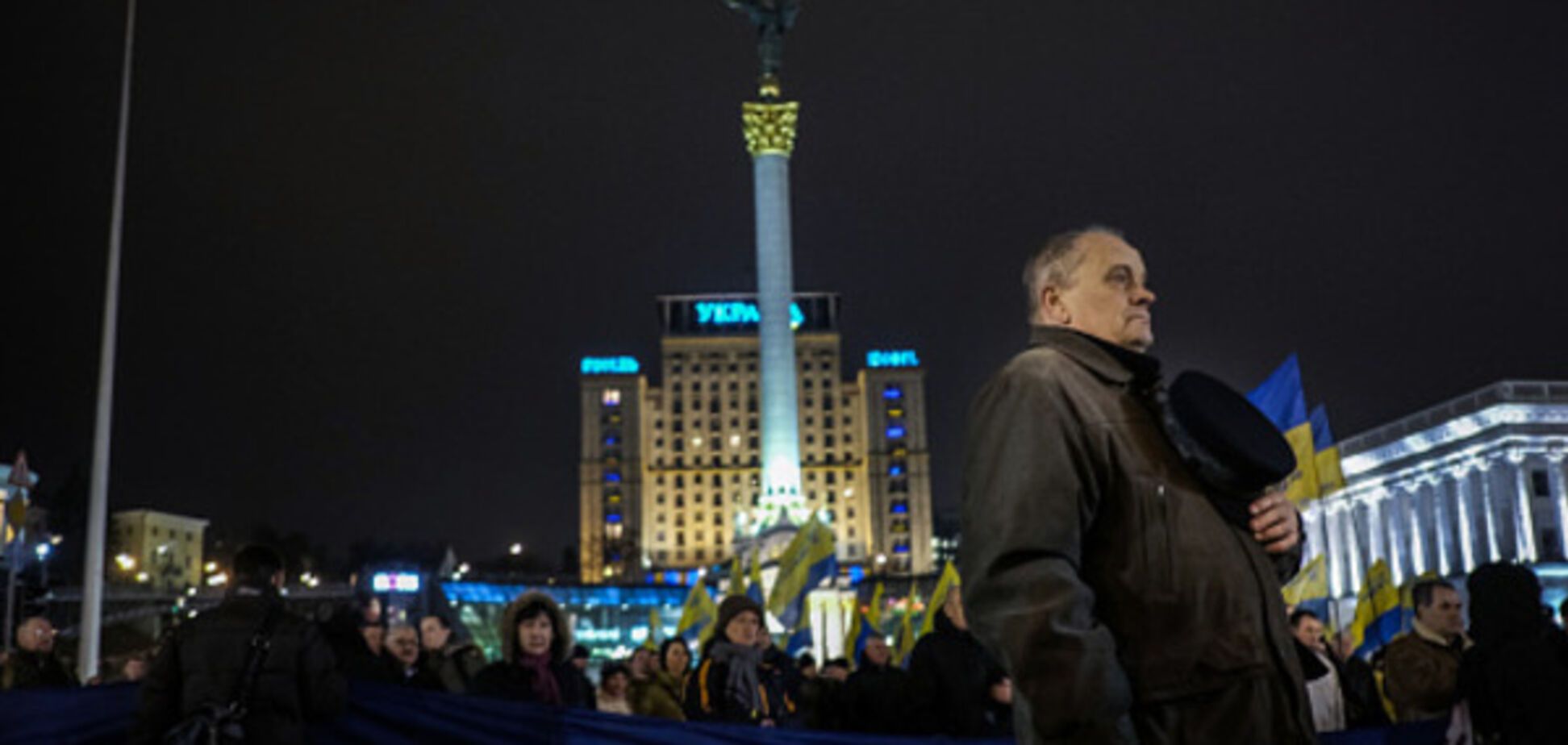 Євромайдан в Україні