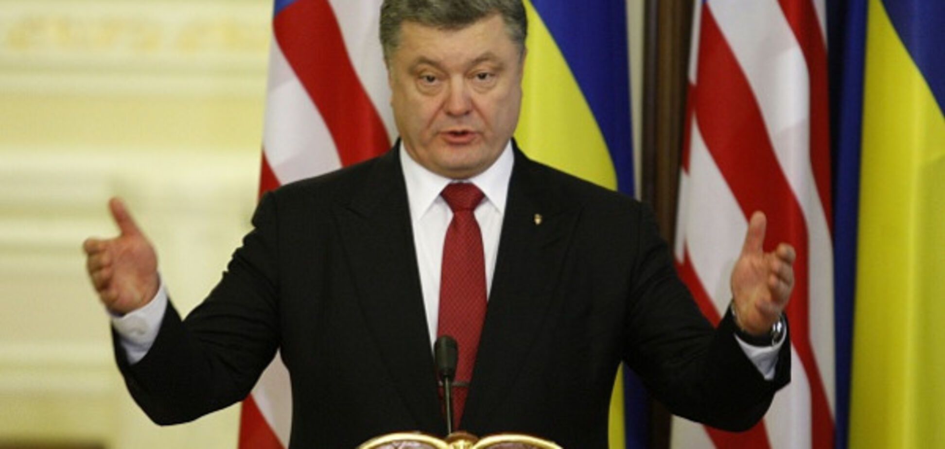 Президент Украины Петр Порошенко