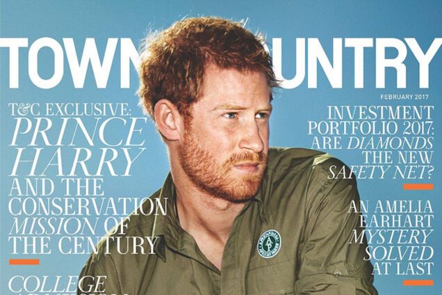 Принц Гарри