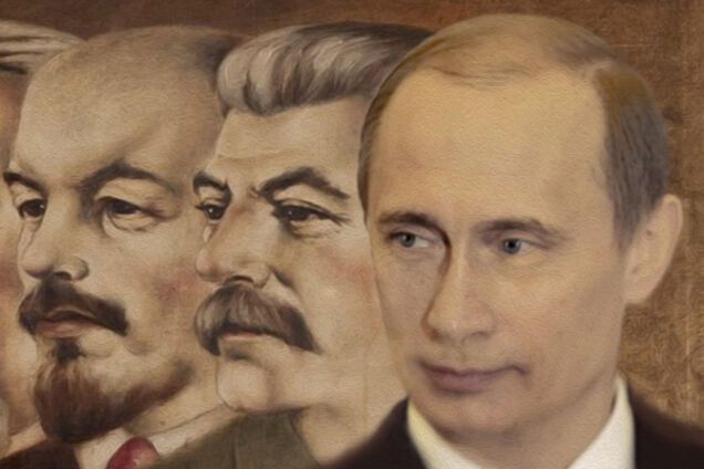 Путин, Сталин, Ленин