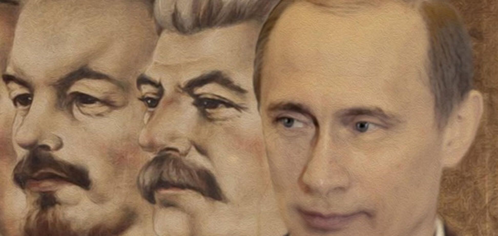 Путин, Сталин, Ленин