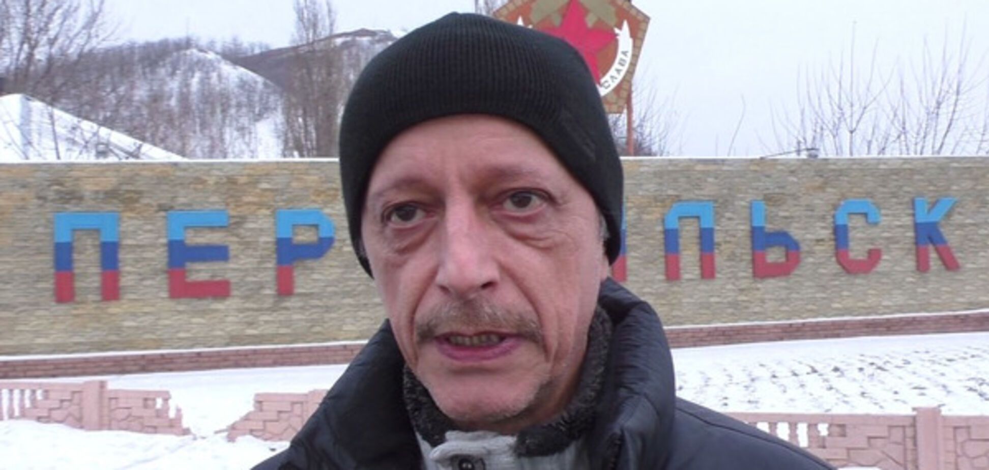 Живущий в ЛНР голландец