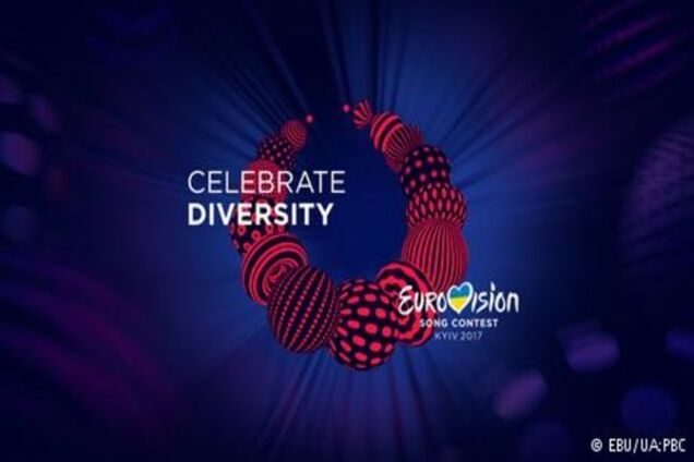 Визначено гасло, логотип та дизайн 'Євробачення-2017'