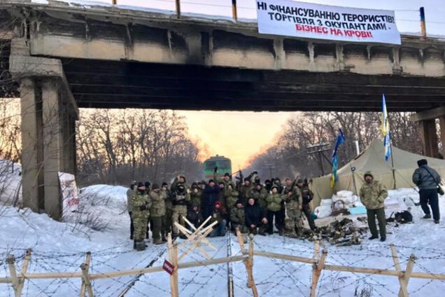 блокада Донбасса