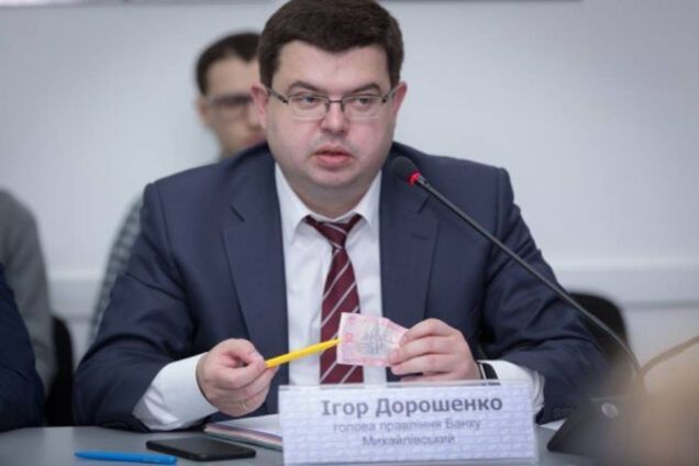 Игорь Дорошенко