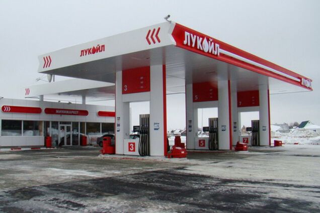 Австрійська компанія - це ширма, за якою ховаються російські власники 'Лукойл'