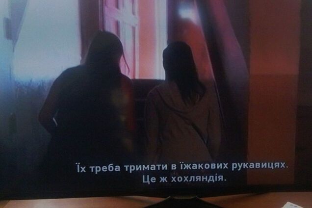 понаїхали тут