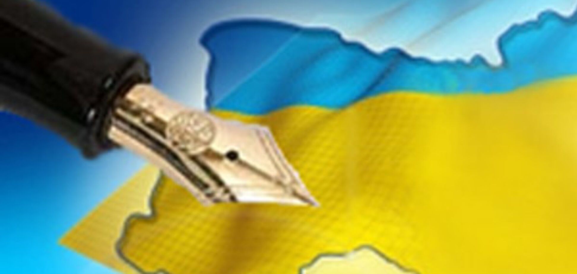 українська мова