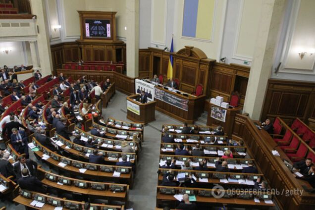 Верховна Рада України