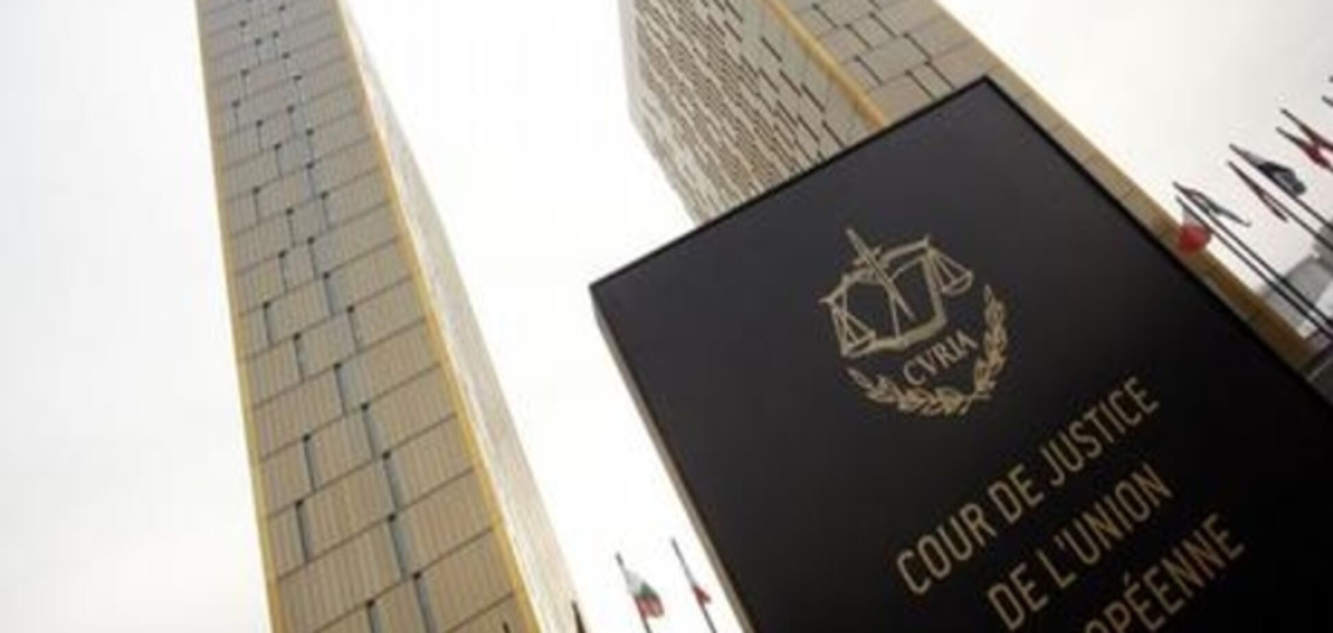 Європейський суд дозволив відмовляти у притулку пособникам терористів